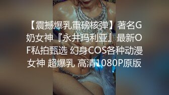 ⚫️⚫️顶级反差潮喷女神！长腿高颜推特极品网红hanyx051无水视图完整集，各种紫薇玉足交道具肉棒啪啪高潮喷水