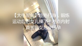 长度不够道具来凑，大长腿美少女粉嫩小穴插到淫水直喷