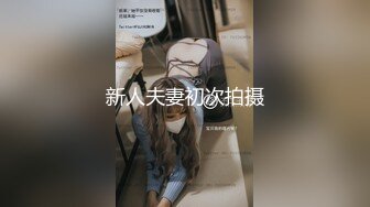 【新片速遞】 蜜桃影像传媒 PMC294 美女护士為了梦想迷奸病患 温芮欣【水印】[410MB/MP4/28:10]