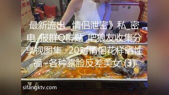 [MP4/207M]6/2最新 富二代和害羞的极品小女友自摸挑逗蜜桃臀真顶激情打炮VIP1196