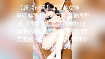 [MP4]MPG0104 麻豆传媒 开发小妹SM开关 苏安亚 VIP0600