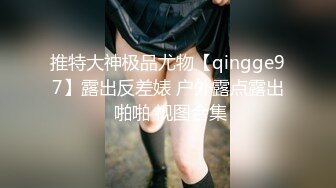 麻豆传媒 MPG-0108 摄影师外拍趁机迷奸单纯少女