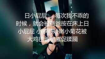 邻家新人小妹来袭！大白美臀超粉美穴！首次自慰诱惑