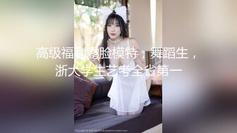 JD-030-色欲熏心硬上年轻女保洁.有钱就可以操纵女人-爱丽丝