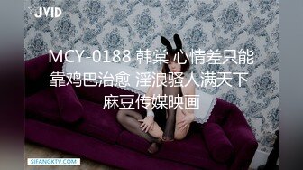 [MP4]STP23830 极品长腿兼职妹&nbsp;&nbsp;苗条身材69姿势互舔&nbsp;&nbsp;正入猛操搞得直浪叫&nbsp;&nbsp;高潮呻吟搞完妹子还挺开心 VIP2209