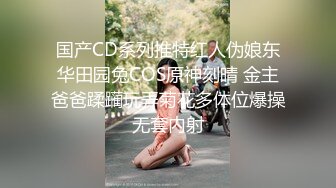 高颜值身材火辣御姐Coser「meriolchan」OF露脸大尺度私拍 又纯又欲阿黑颜视觉效果拉满【第三弹】1