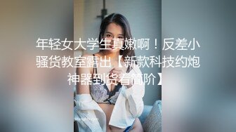 顶级绿帽，老婆被别的男人内射后，小穴里还夹着别的男人的精液，精液慢慢流下来，滴在老公鸡巴上，老公顺着插进去操了起来。