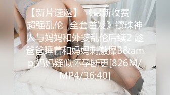 天美传媒-蛮横女住户变身床上小母狗