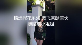 拍大神商场尾随偷拍美女裙底风光美女柜台前弯腰买单半透明内裤露屁股缝