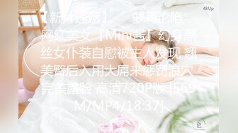 大奶短发丝袜美女水-嫩鲍鱼坐在上面好会摇