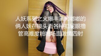 杨思敏.绿帽老公看着我被小叔操.有钱能让女人背叛一切.精东影业