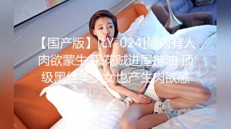 [MP4]STP26734 ?淫娃萝莉? 最新极品淫娃网红美少女▌铃木君 ▌校园公交车 香艳肉体女仆 软糯湿滑嫩鲍瞬间榨射 太上头了 VIP0600