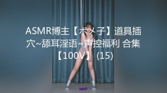 高颜值极品网红『梦菲桐香』土豪订制私拍流出 自慰喷水高跟翘臀 极致诱惑超骚想操她