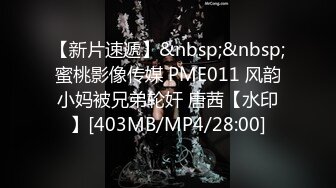 麻豆传媒 MD0084街头搭讪放荡护士-戚雨薇