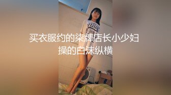 【新速片遞】&nbsp;&nbsp;爆乳熟女 ♈· 惠子阿姨·♈ ：妈妈太爽了，哇哇 ~ 宝贝，我要我要臭儿子，射给妈妈呗~ 哇小乖乖 [43M/MP4/01:53]