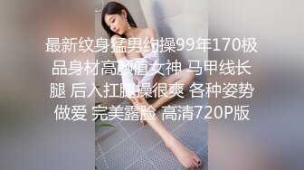 后入高跟丝袜少妇