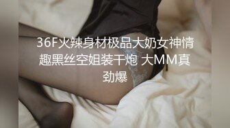 前女友明天要结婚了今天穿着婚纱在窗前打告别炮 所以特投入特浪漫留下美好回忆