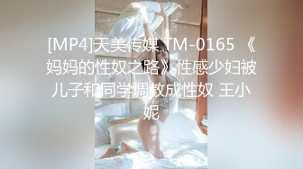 [2DF2] 稀有电视房偷拍长得很像女优的极品水嫩美女[MP4/124MB][BT种子]