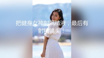 【新片速遞】 大眼萌妹子了露脸丰满模特身材，吊钟奶子露脸自慰特写掰穴原生态逼逼[501M/MP4/40:03]