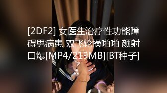 一路向西嫖王威哥探秘红灯区路边按摩店挑了两个年轻小姐进炮房玩双飞