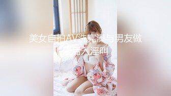 【国产乱伦兄妹】 清纯妹妹在客厅自慰被哥哥看到乱伦