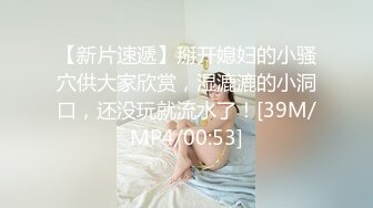 超漂亮小少妇新婚房间偷情啪啪