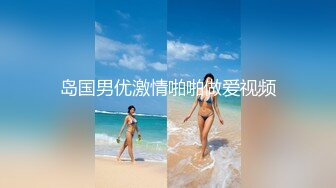 重磅福利最新购买（三人组作品）流出第2部套路上门试镜美女模特茶杯里下药迷干1080P高清版