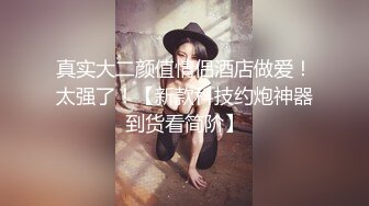 新女主蛋蛋后少数名族