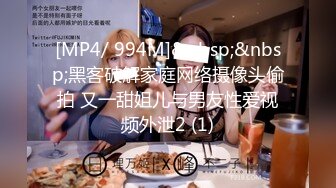 [MP4/1.5G]酒店实录 极品女神先洗完澡穿好开档丝袜和精神小伙酒店开房丝袜道具齐上阵