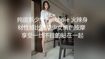 【唯美猎奇】上海第四爱情侣「MeiMei」OF调教私拍 训练男朋友成为真正的母狗奴隶【第十二弹】(7v) (3)