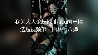 MDX-0265 吴文琪 公司偷拍被同事威胁 淫乱性事篇章 麻豆传媒映画