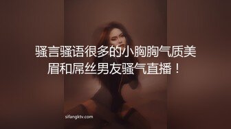 温柔容颜魔鬼身材TS安茜 SEX蕾丝内裤，屌大涨得十分难受 一直摩擦内裤都消不下去，阿阿阿 玩着玩着就忍不住撸射！