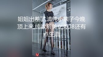 《最新重磅新瓜速吃》万元豪定虎牙星秀主播极品巨乳人气女神【集梦兰笙笙】定制~情趣露点骚舞挑逗~炸裂