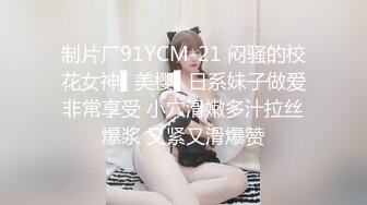 狠人自行车鞍玩自慰