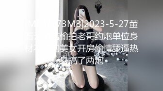 极品气质美女【怡宝】大秀紫薇，屁屁又圆又翘