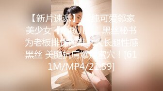 天美传媒TM-0164《性爱笔记2》泼辣少妇变成胯下母狗[MP4/950MB]