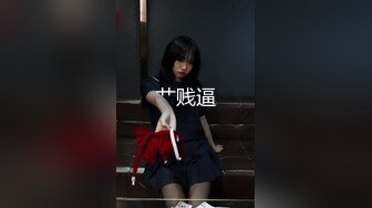 【新片速遞 】❤️娇滴滴的呻吟❤️你对我越粗暴，我越喜欢，我要，我想要，我还想要，在我啊～啊的声音中 射满我的小穴吧 想被艹到高潮不断！[381M/MP4/19:33]