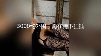 精东影业 JDYP-030 约啪性感女学生-神谷伶