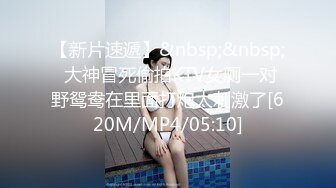 [MP4]全裸双模 极品情色女王雪乳嫩模▌雅捷x裘伊▌职装OL无力反抗的俩人