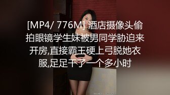 小吃街一路跟踪抄底美女白领穿着透明内裤隐约看到一坨黑B毛