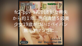 fc2-ppv-972018 処女喪失から約１年…色白清楚Ｓ級美少女19歳がついにパイパン無毛オマンコに…