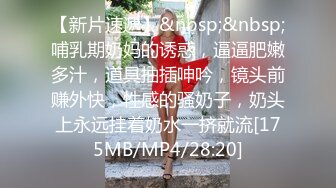 肥臀人妻『甜甜圈】与老公性爱自拍VIP群流出 细腰蜜桃臀 漂亮擅操 完美露脸 高清1080P原版 (1)