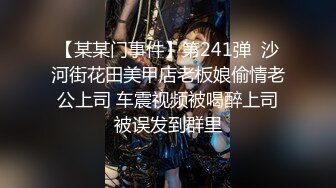 【裙底春光乍泄】极品露出骚货情趣战衣跟男友逛街 全身黑丝薄纱透肉 极度诱人连内裤也是 晚上估计逼要被艹肿