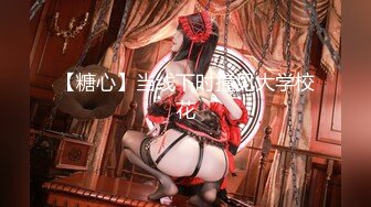 【新片速遞 】模特身材极品尤物！网红美腿女神！撩起长裙露翘臀，超粉嫩美穴，假屌插入猛捅，娇喘呻吟[503MB/MP4/01:11:51]