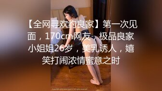 【专约老阿姨】改变风格，约年轻小姐姐了，漂亮文静2000一炮，黑森林好浓密，超清画质偷拍，劲爆佳作高潮迭起