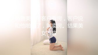 四个泰国小妹