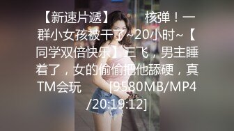 巨乳妹没吃饱还要上