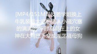 [MP4/ 1.4G] 半包身黑絲美少婦居家啪啪,顏值不錯,從臥室幹到陽臺,深夜激情滿滿