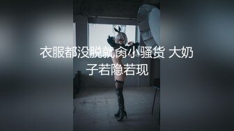 【新片速遞】  ⚫️⚫️真实露脸大学生！土豪重金定制，在校极度反差眼镜学生妹赚外快，销魂自摸，天然巨乳单手握不住[1040M/MP4/12:55]