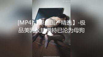 [MP4]STP25745 五星推荐，高端顶级奢华，3500外围女神，超清画质极致享受，香艳风情撸管佳作 VIP2209